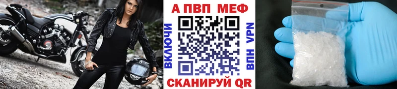 Наркошоп купить А ПВП  Кокаин  Меф  Гашиш  Котово