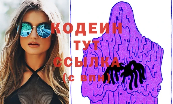 PSILOCYBIN Краснослободск