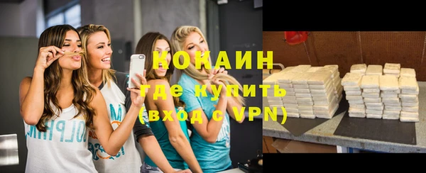 бутират Краснотурьинск