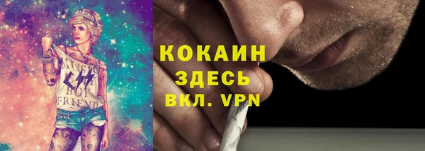 бутират Краснотурьинск