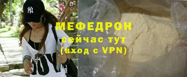 бутират Краснотурьинск