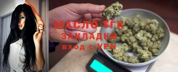 бутират Красноперекопск