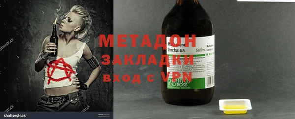 бутират Краснотурьинск