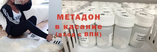 бутират Красноперекопск