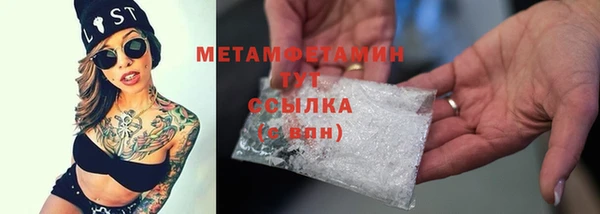 бутират Краснотурьинск