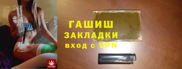 бутират Краснотурьинск