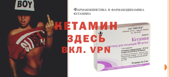 бутират Краснотурьинск