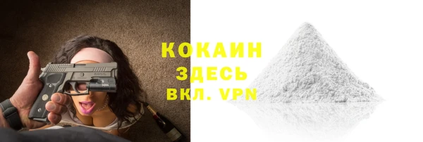 бутират Красноперекопск
