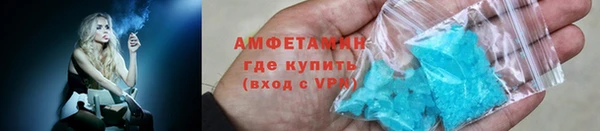 бутират Красноперекопск
