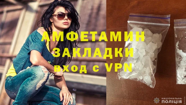 бутират Красноперекопск