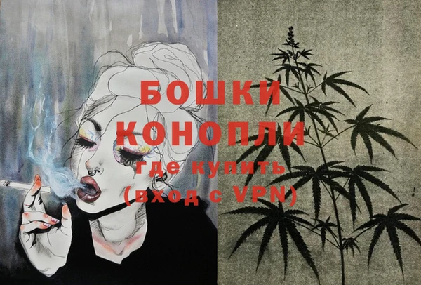 бутират Краснотурьинск
