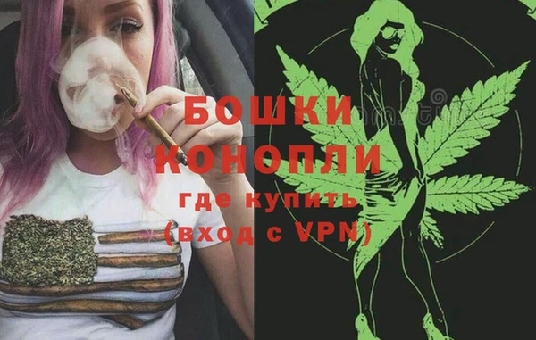 бутират Краснотурьинск