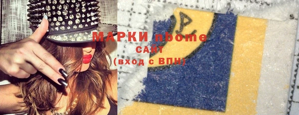 бутират Краснотурьинск