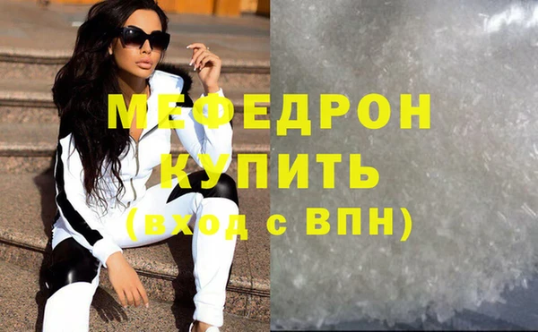 бутират Красноперекопск