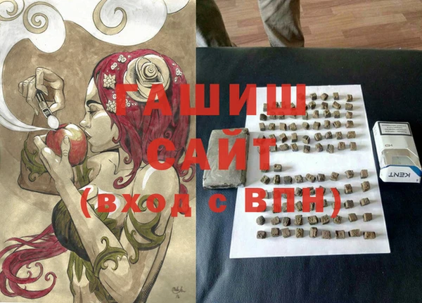 PSILOCYBIN Краснослободск