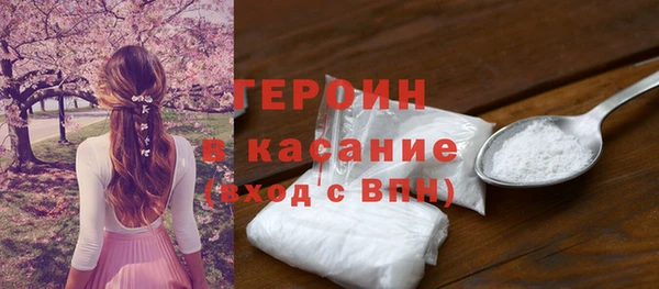 бутират Красноперекопск