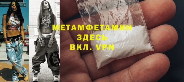 бутират Красноперекопск