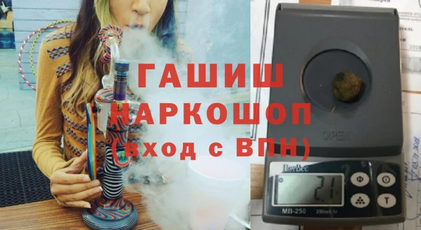 бутират Красноперекопск
