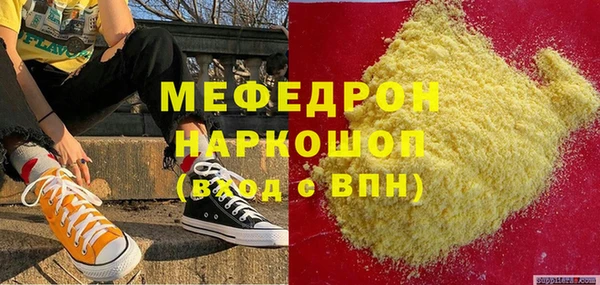 бутират Красноперекопск