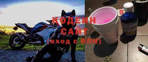 бутират Краснотурьинск