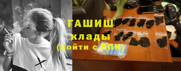 бутират Красноперекопск
