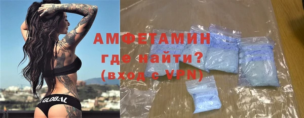 бутират Красноперекопск