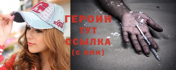 бутират Краснотурьинск