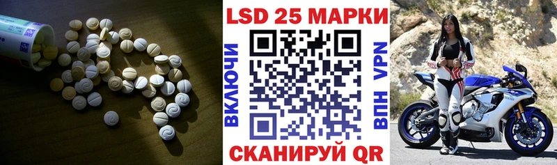 Купить где  Котово  Лсд 25 экстази кислота 