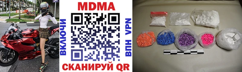 Купить где  Котово  MDMA кристаллы 