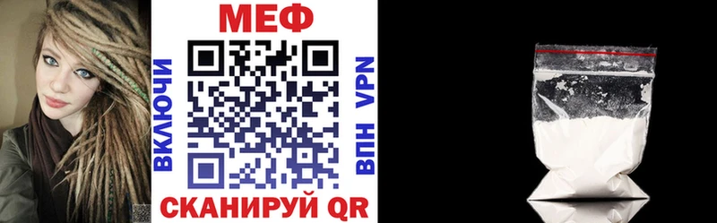 Мефедрон 4 MMC  Котово 