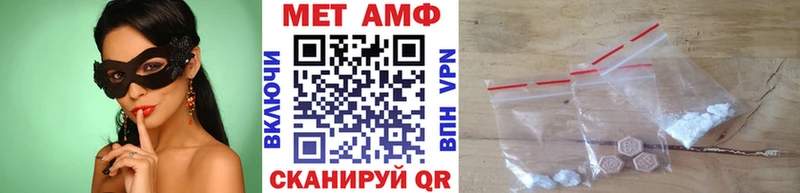 Купить закладки  Котово  Метамфетамин мет 