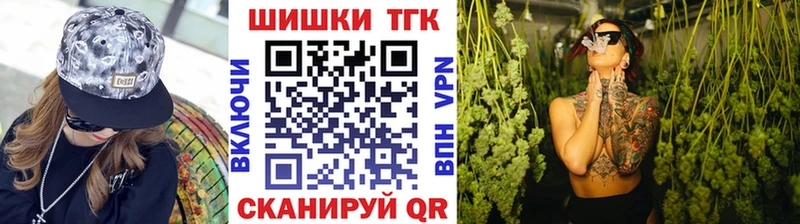 Купить где Котово МАРИХУАНА конопля